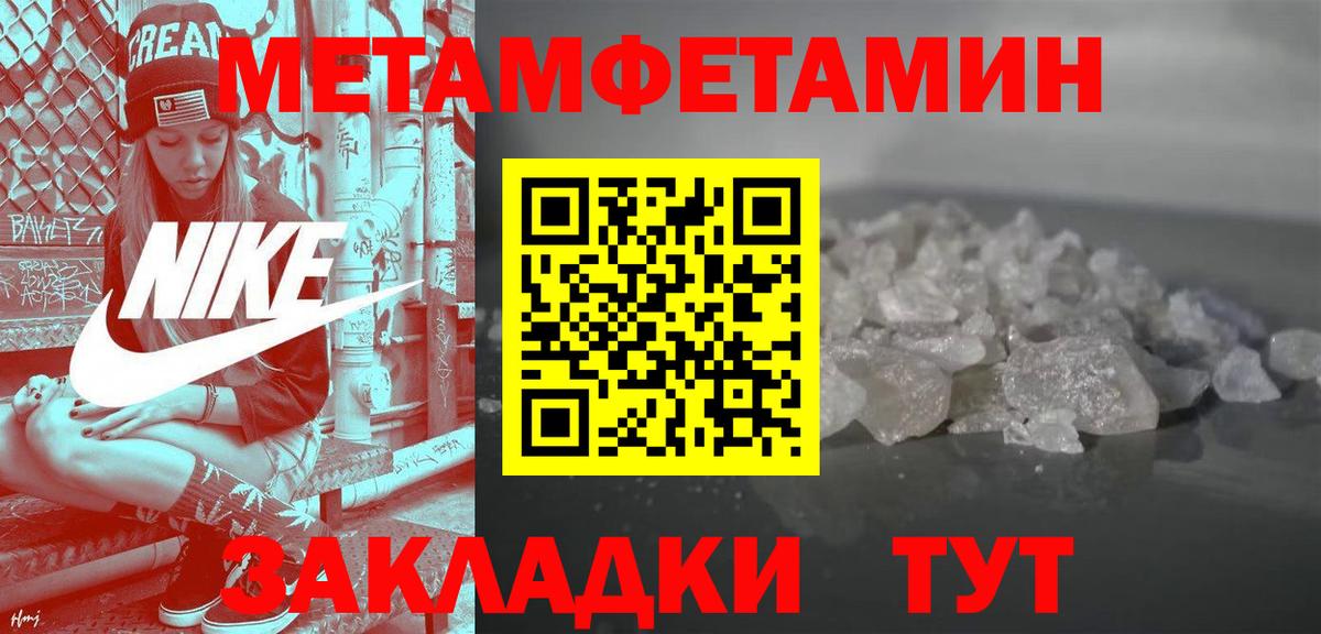 Amphetamine 97% Кореновск