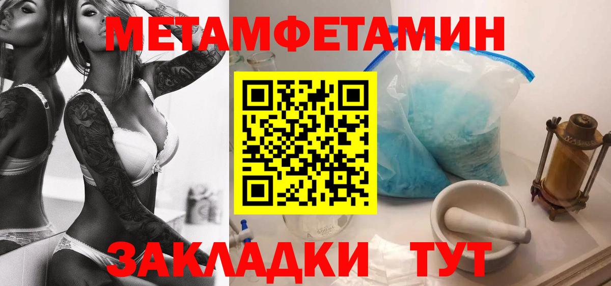 Amphetamine VHQ  дарк нет формула  Кореновск  Вход с VPN 