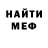 Первитин пудра Evgen Bedouet