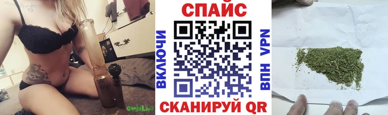 мега как войти  Кореновск  Бутират бутандиол 