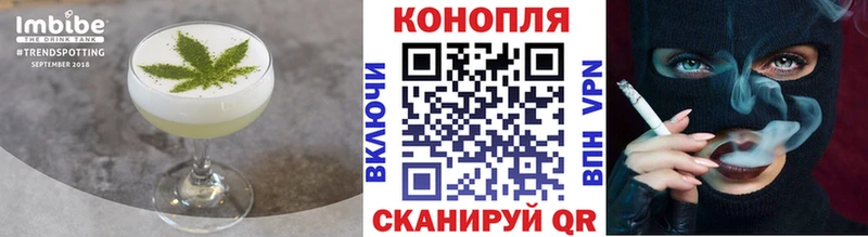 Canna-Cookies конопля Кореновск