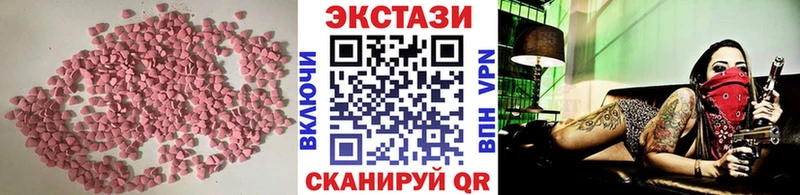 мориарти состав  Кореновск  Экстази VHQ 