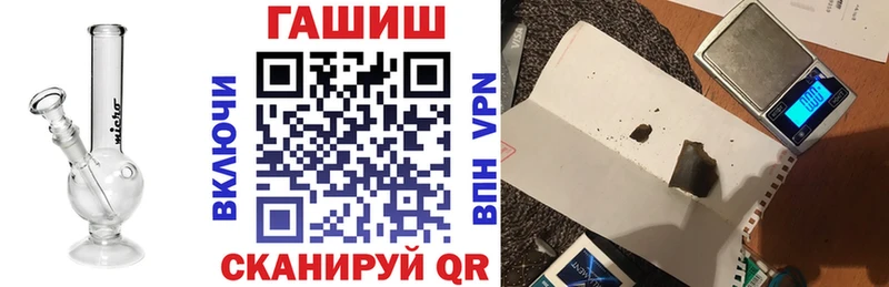 ГАШ хэш  Кореновск 