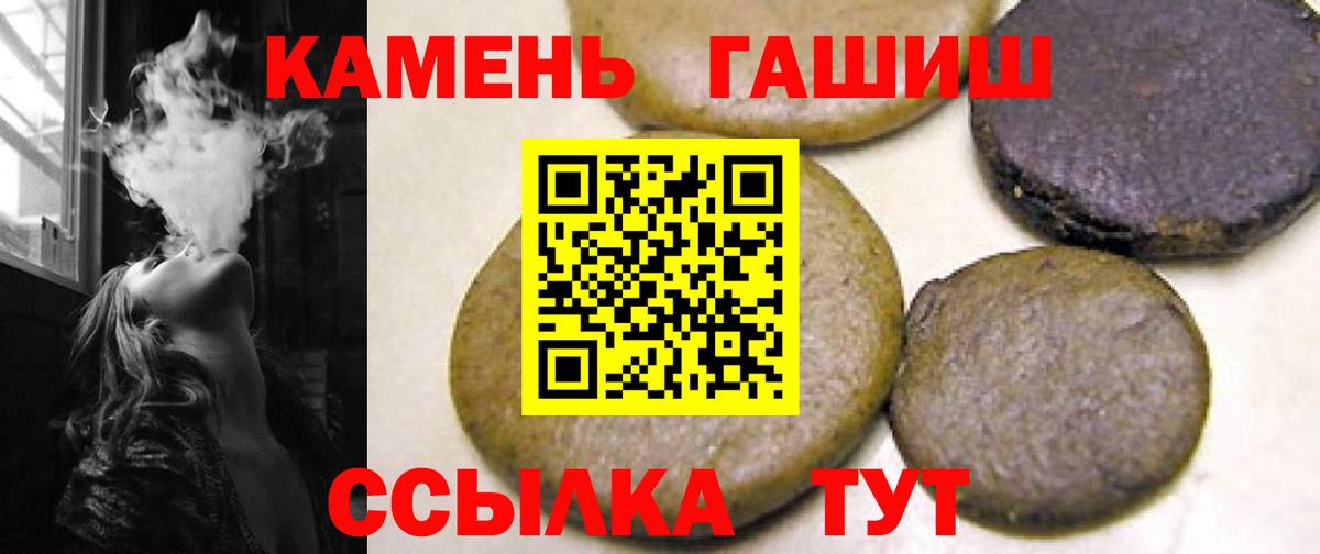 ГАШ Изолятор Кореновск