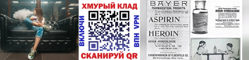 ГЕРОИН Афган  где продают наркотики  Кореновск 