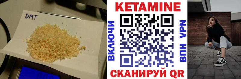 КЕТАМИН VHQ  Кореновск 