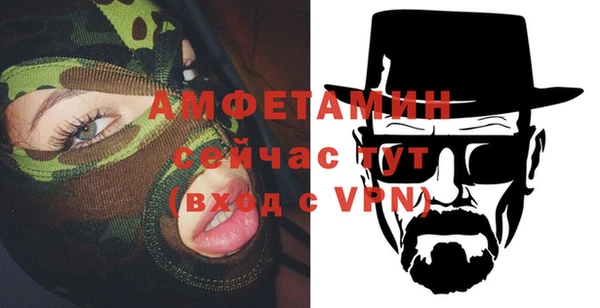 mdpv Алексеевка