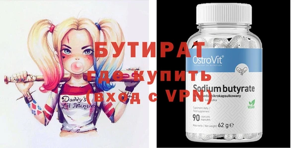 бутик Строитель