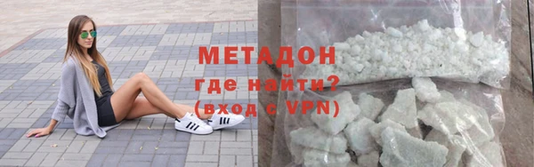 мдма Струнино