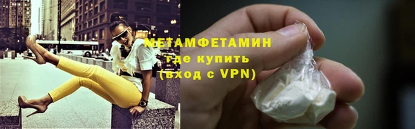 мдма Струнино