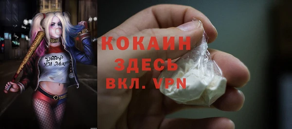 тгк Ступино