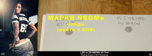 тгк Ступино