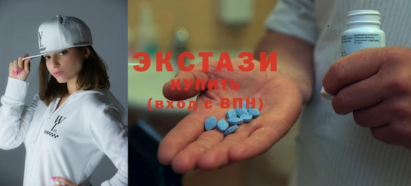 экстази Алексин
