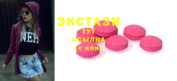 экстази Алексин