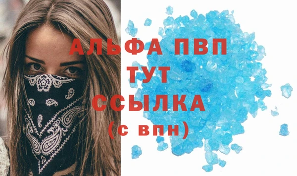 бутик Строитель