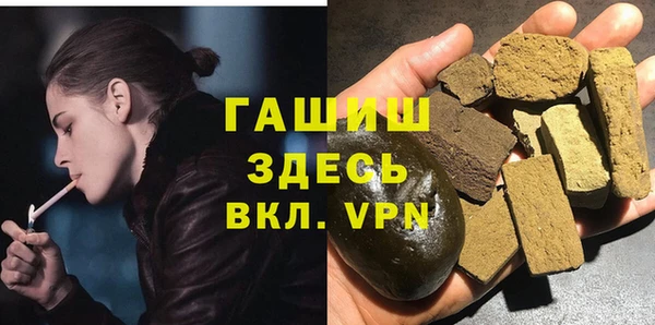 ALPHA PVP Алзамай