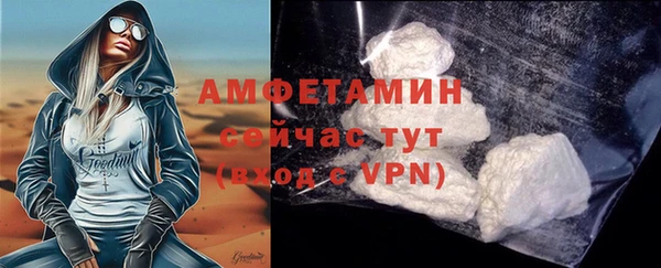 ALPHA PVP Алзамай