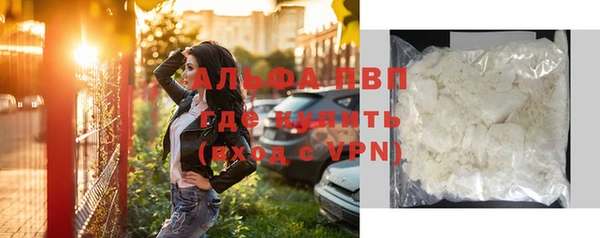 mdpv Алексеевка