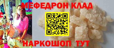 прущие грибы Партизанск