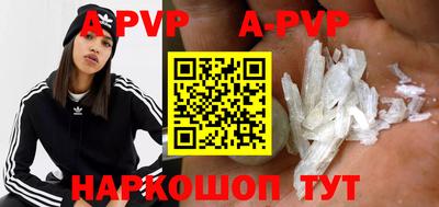 прущие грибы Партизанск