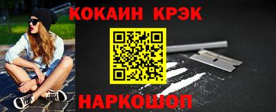 кокаин перу Пенза