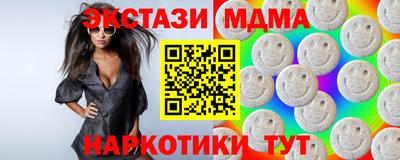 мдма Первоуральск