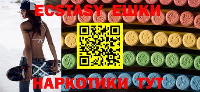 прущие грибы Партизанск
