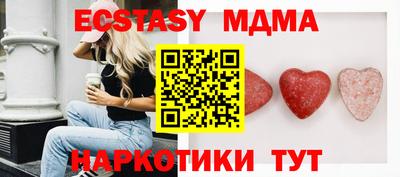 мдма Первоуральск