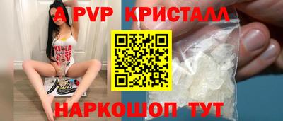 кокаин перу Пенза