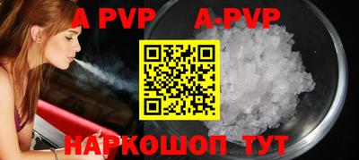 прущие грибы Партизанск