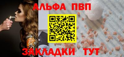 прущие грибы Партизанск