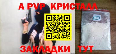 кокаин перу Пенза