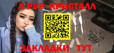 кокаин перу Пенза