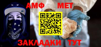прущие грибы Партизанск