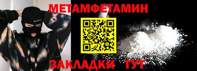 кокаин перу Пенза