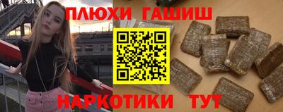 кокаин перу Пенза