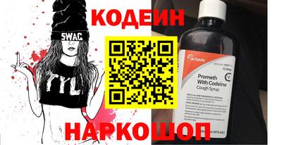 кокаин перу Пенза