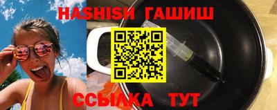 прущие грибы Партизанск