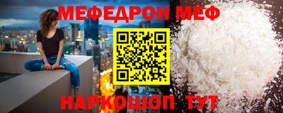 прущие грибы Партизанск