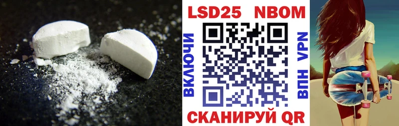 где купить наркотик  Кореновск  ЛСД экстази ecstasy 