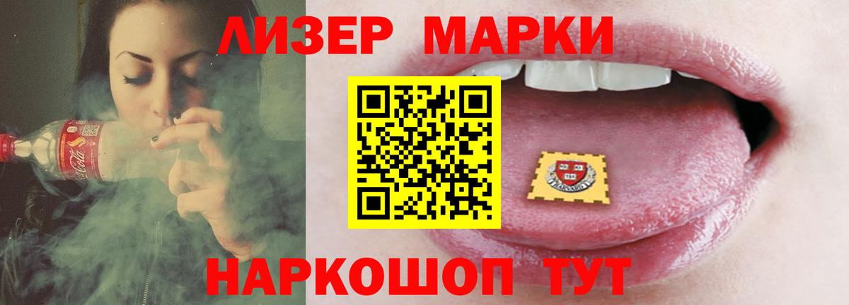ЛСД экстази ecstasy  Вход с VPN  Лсд 25 экстази  Кореновск  LSD-25 экстази кислота 
