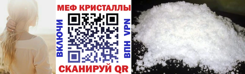 МЕФ VHQ  Кореновск 