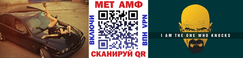 Первитин винт Кореновск