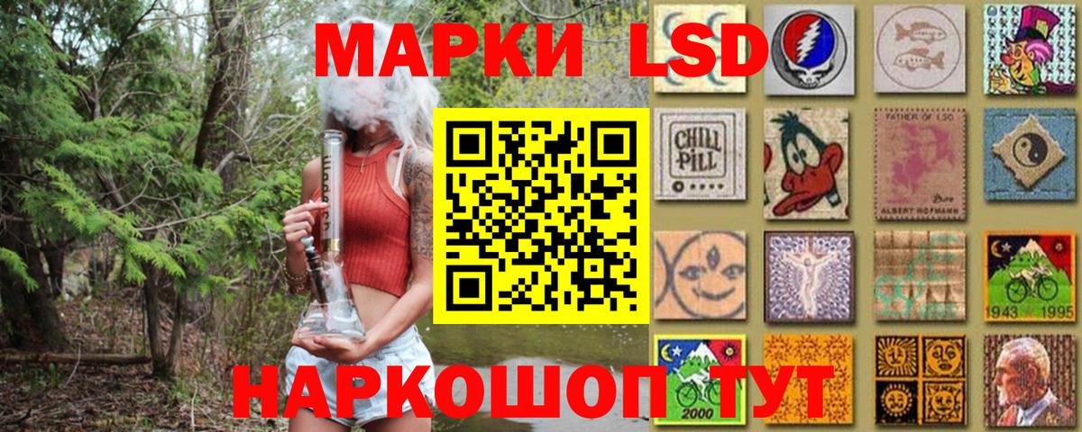 Марки N-bome 1,5мг  Марки N-bome 1,5мг  Кореновск  Вход с VPN 