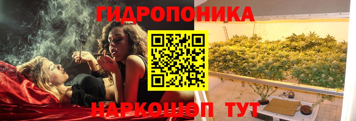 МАРИХУАНА LSD WEED Кореновск